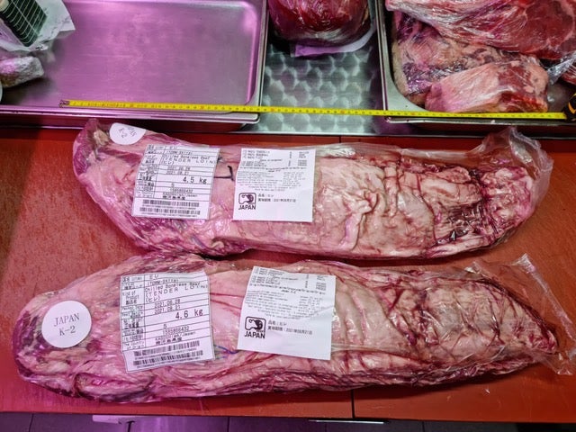 A5 Summo Wagyu | Whole Tenderloin  | Carcass #1509941375